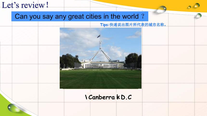 Project 2 A travel book (Revision)课件(共27张PPT)