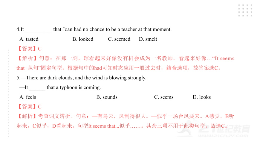 Module 10 On the radio 模块小结课件（57张PPT）