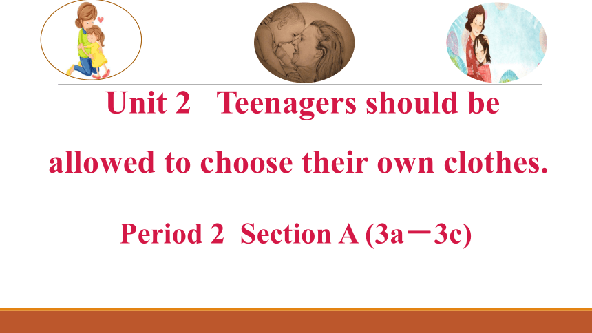 Unit 2 Teenagers should be allowed to choose their own clothes. Section A 3a-3c课件21张