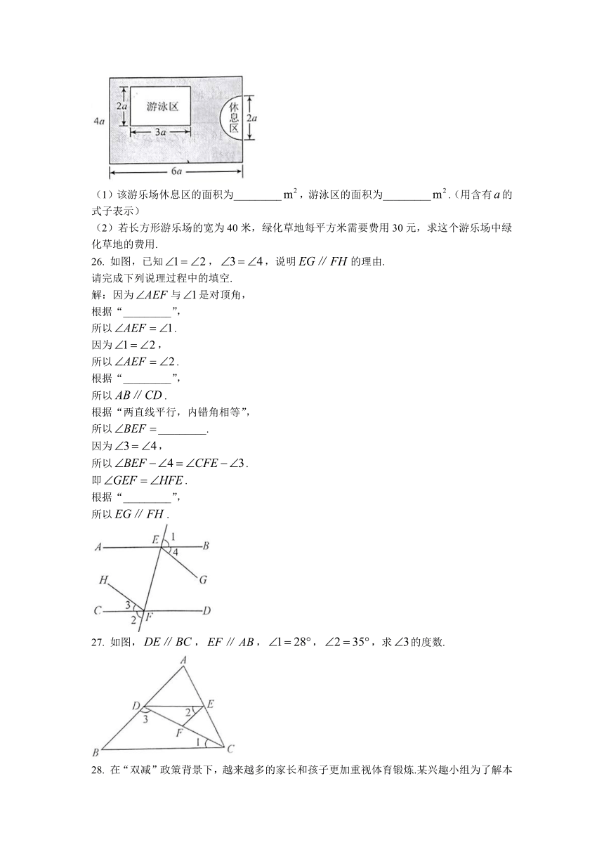 山东省烟台市莱州市2021-2022学年六年级下学期期末数学试题(word版含答案)