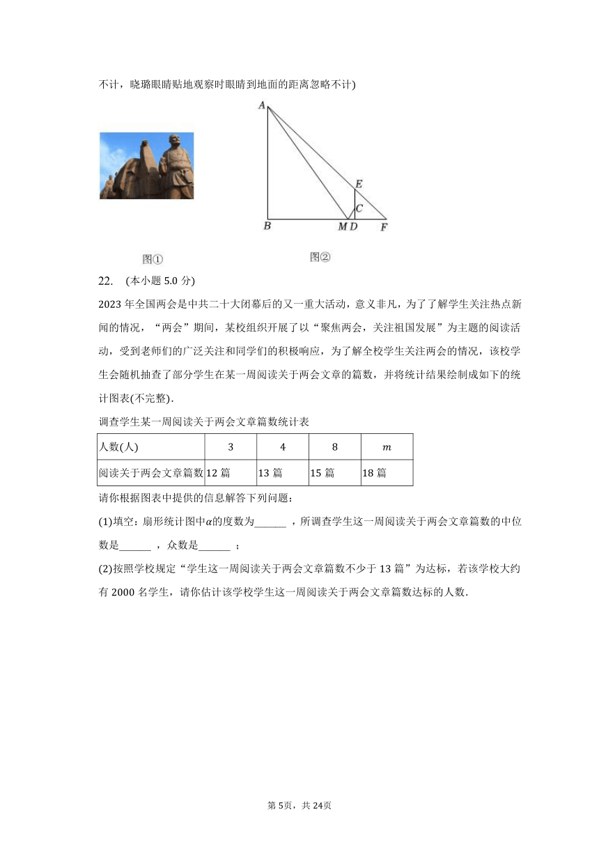 2023年陕西省西安市雁塔区高新唐南中学中考数学五模试卷（含解析）