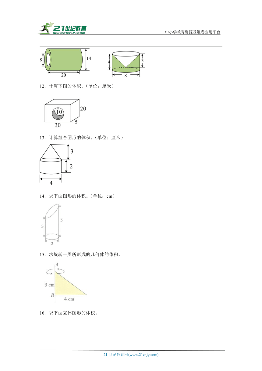 人教版六年级下册数学数学第三单元圆柱与圆锥图形计算题训练(含答案）