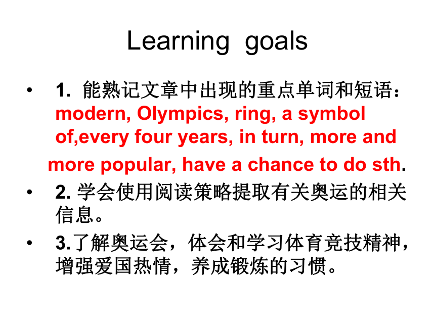 仁爱版八年级英语上册 Unit 1 Topic 3 The  school sports meet is coming.   Section C 课件(共30张PPT)