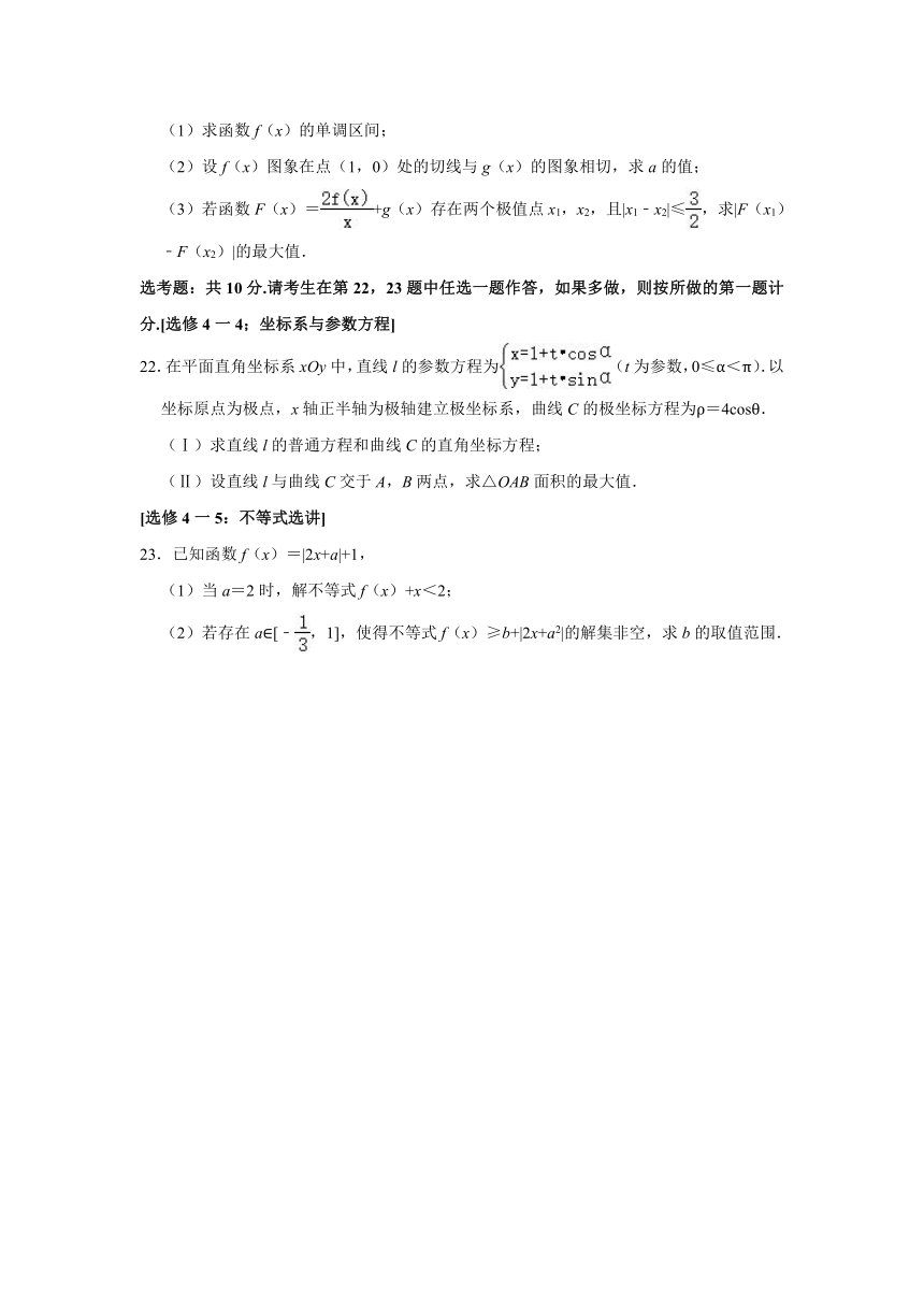 2021年河南省六市高考数学第二次联考试卷（理科）（word版含解析）