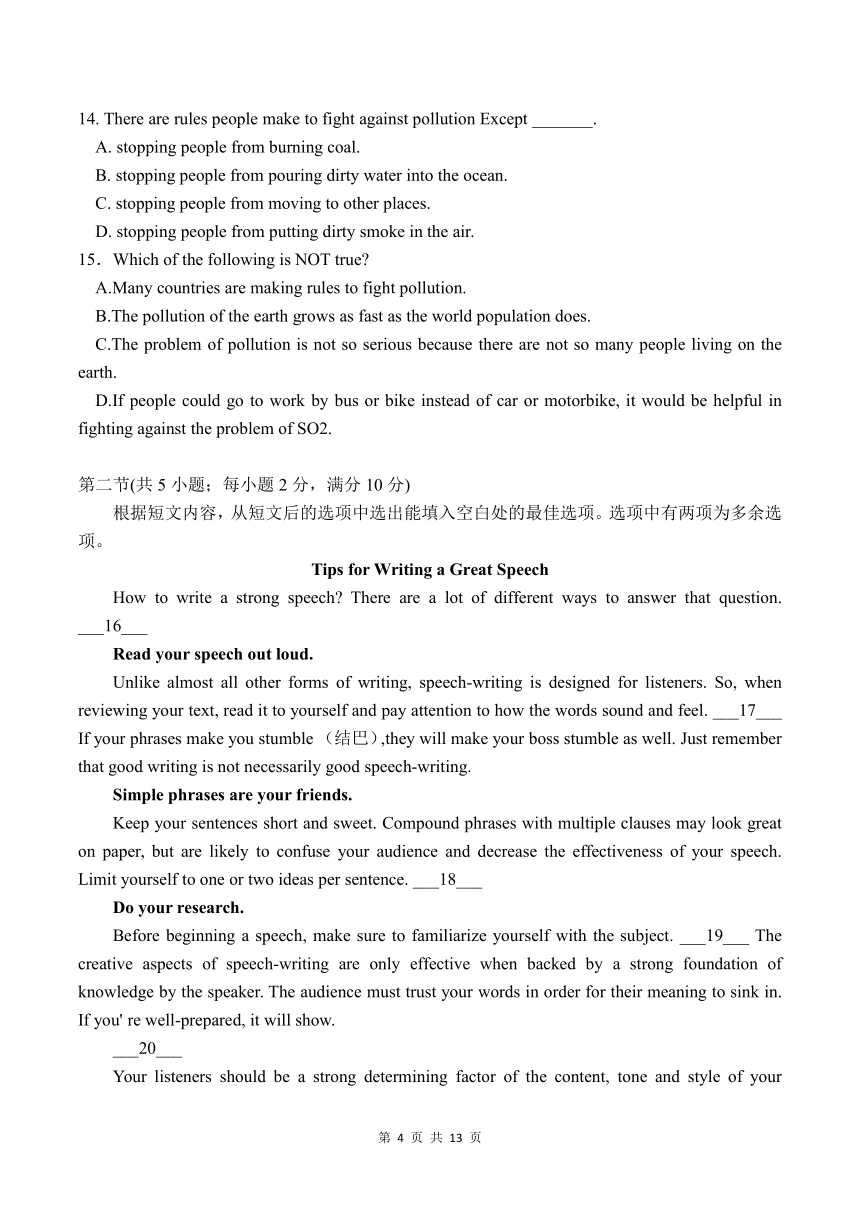 广东省清远市2020-2021学年高二下学期期中质量检测英语试题 Word版含答案（无听力部分）