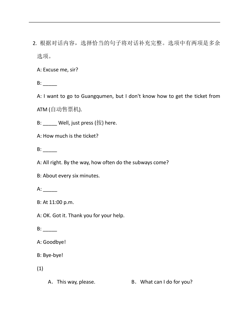 贵州省人教版九年级英语下册阅读完型训练提高篇13(真题+模拟)（含答案）