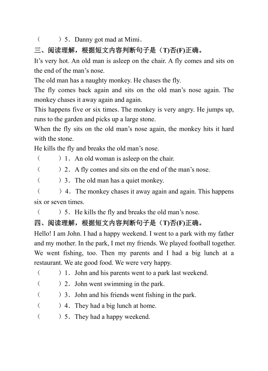 辽师大版一起2022-2023学年度小升初英语总复习---阅读判断练习(含答案)