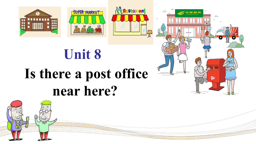 Unit 8 Is there a post office near here?  Section B1a-1c 课件(共22张PPT 无音频)