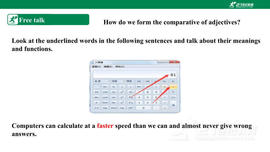 【新课标】Unit 3 Computers Period 3 Grammar课件