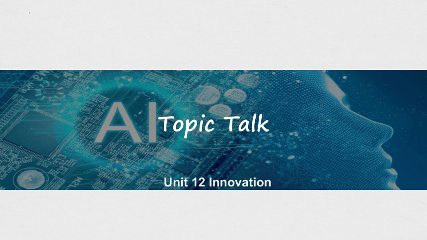 北师大版（2019）选择性必修第四册Unit 12 Innovation Topic talk 课件(共18张PPT)