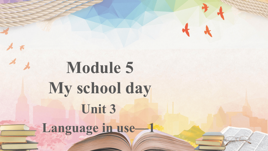 外研版七年级英语上册Module 5 Unit 3  Language in use.教学课件(共17张PPT)