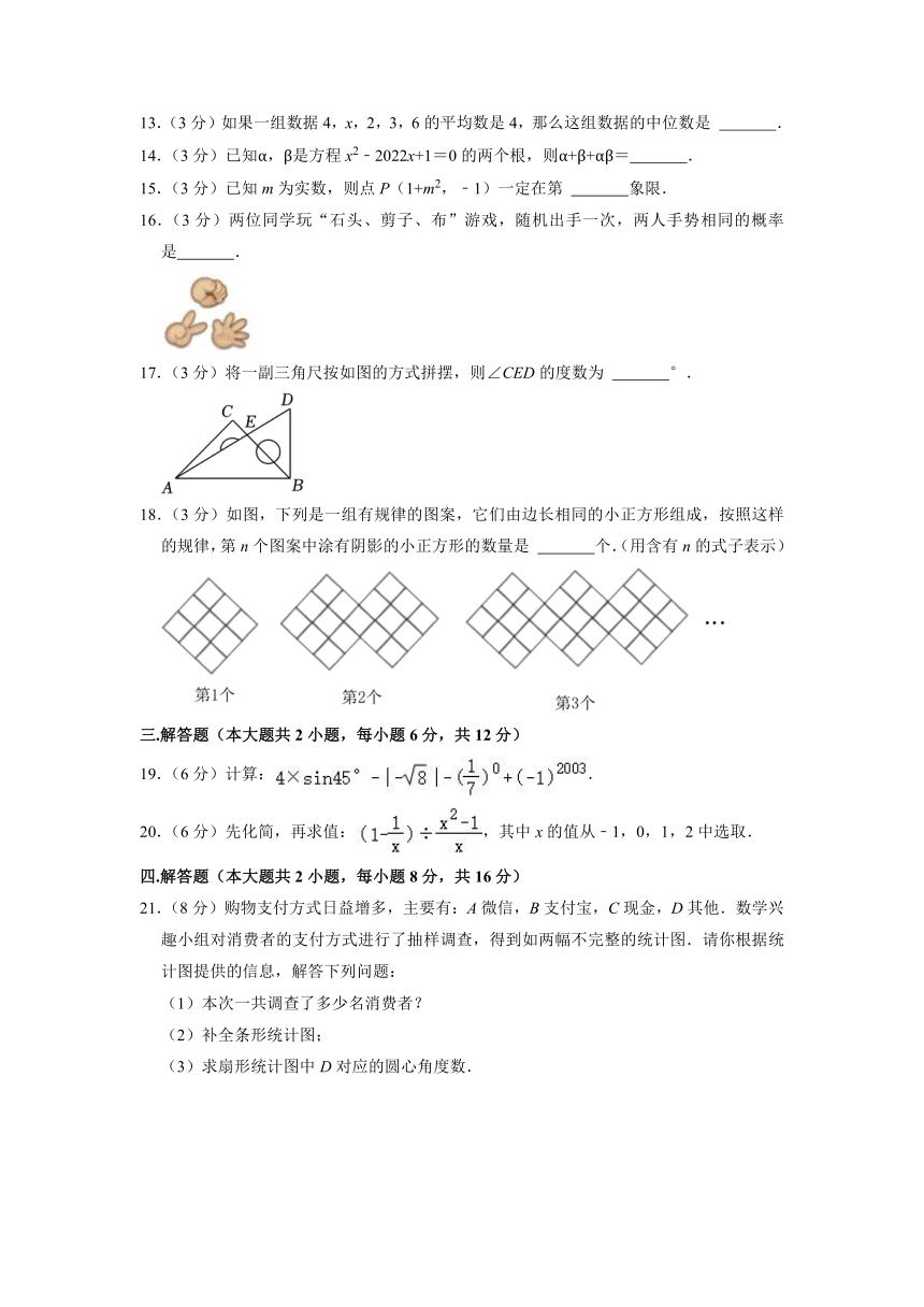 2023年湖南省娄底市涟源市中考数学一模试卷（含解析）