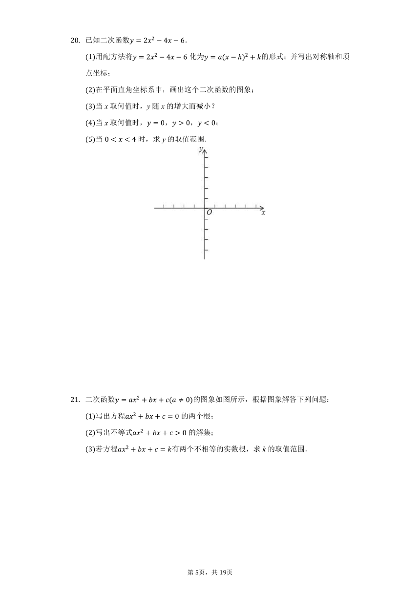 2020-2021学年湖北省恩施州九年级上册期中数学试卷（word版含解析）