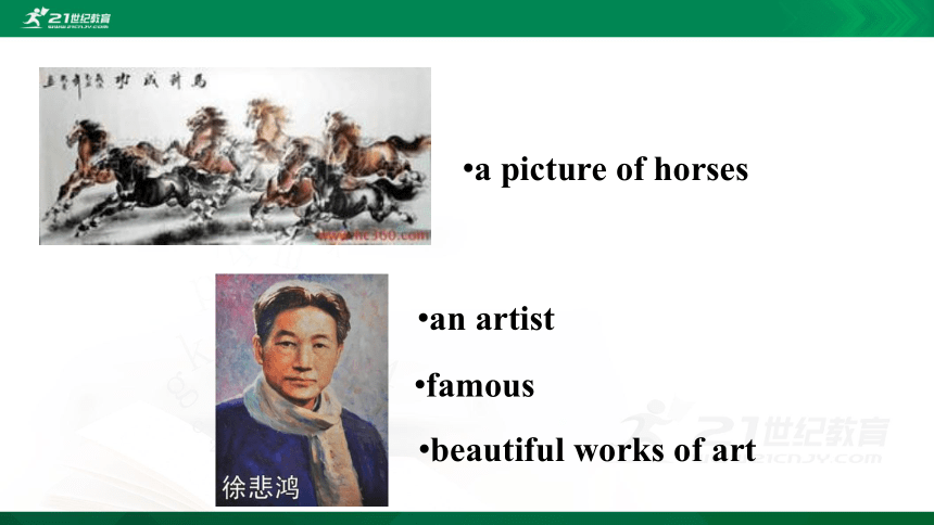 Unit 1 Friensds  Integrated skills.课件(共28张PPT)