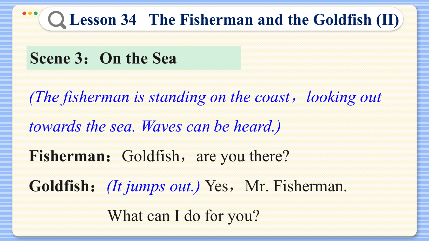 Lesson 34  The Fisherman and the Goldfish (II) 课件（40张PPT)