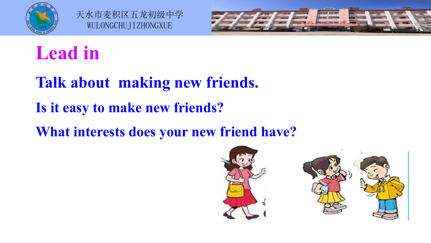 Lesson3 Getting to Know You!课件(共24张PPT)