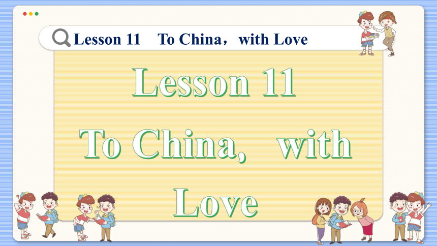 冀教版九年级上册 Unit 2 Lesson 11 To China，with Love 课件（共44张PPT)