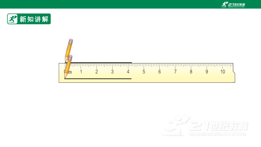 （2022秋季新教材）人教版小学数学四年级上册5.1《平行与垂直》PPT（共28张PPT）