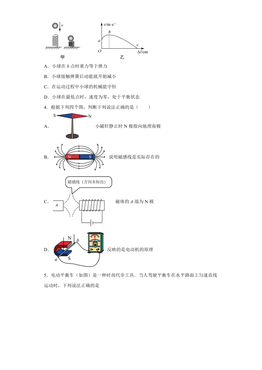 2022年安徽省滁州市定远县九梓学校中考适应性考试物理试题(word版含答案)