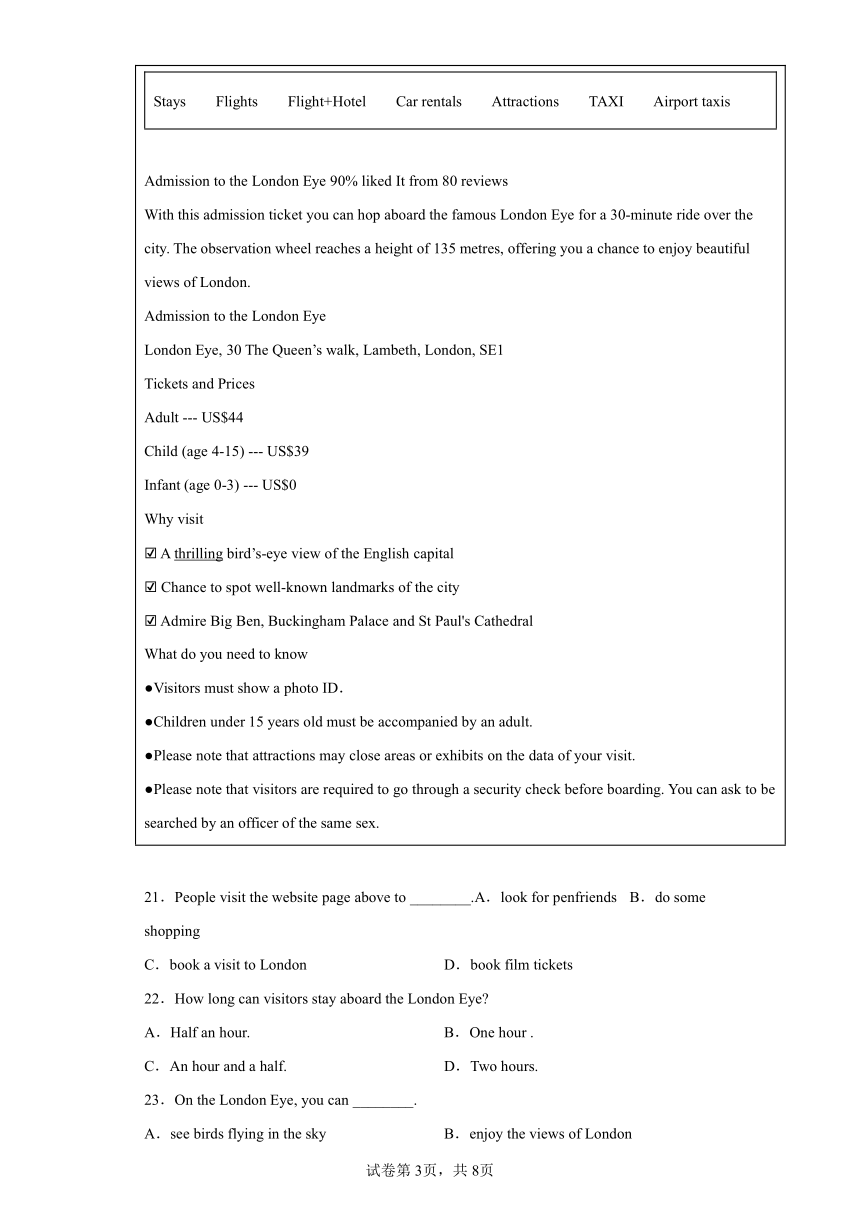 Module 1 My classmates 单元练习 外研版英语九年级上册（word版，含答案）