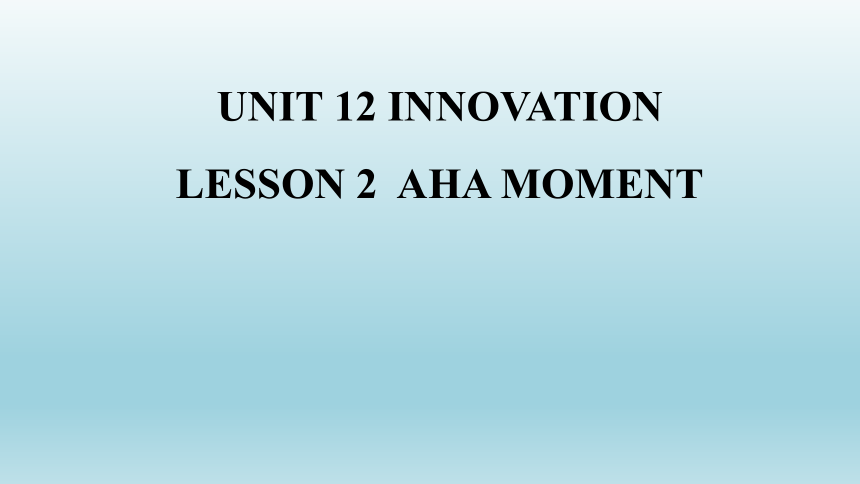 北师大版（2019）高中英语选择性必修第四册 Unit12  Innovation Lesson 2 Aha Moment 公开课课件(共19张PPT)