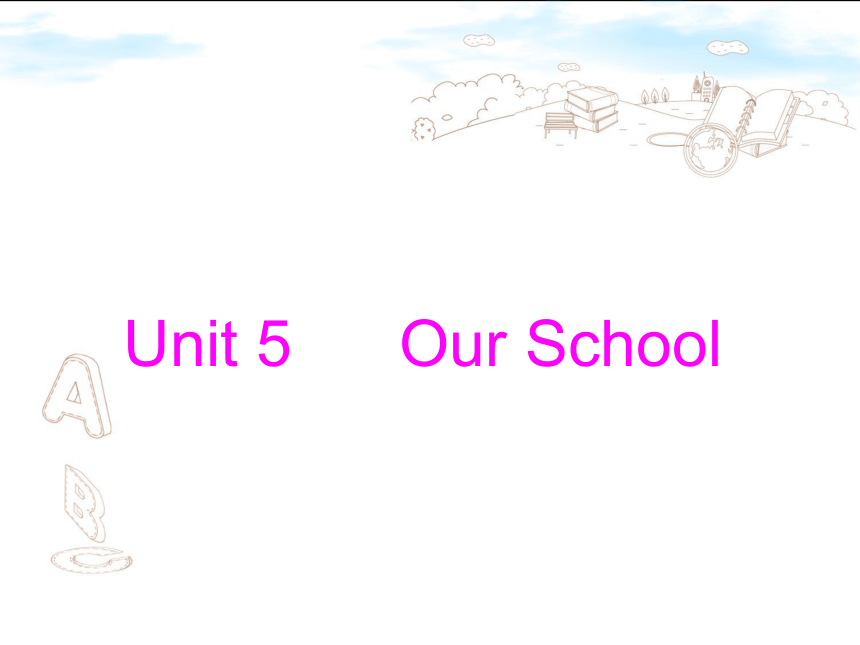 Unit 5 Our school 课件（共13张PPT）