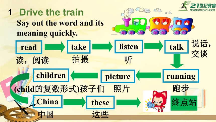 外研版(三年级起点)四年级英语上册 Review of Module 2 课件(共30张PPT)