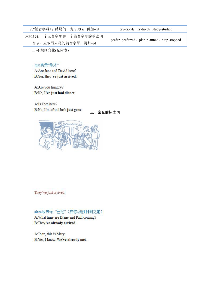 Unit5-6知识点讲解（有答案）2021-2022学年牛津上海版八年级英语上册