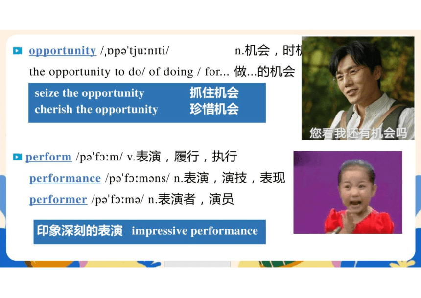 人教版（2019）必修第二册Unit 5  Music Vocabulary课件(共21张PPT)