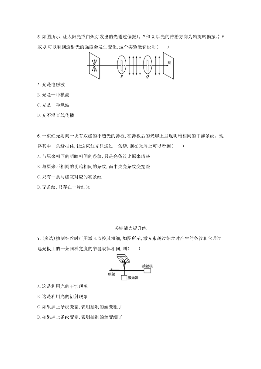 4.5-4.6课堂限时训练 （Word版含解析）