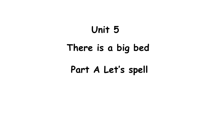 Unit 5 There is a big bed PA Let's spell 课件（17张PPT)