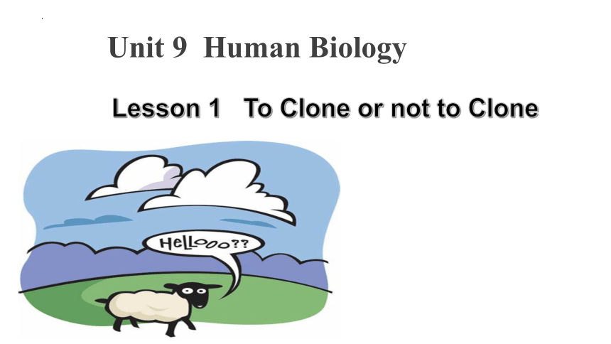 北师大版（2019）  选择性必修第三册  Unit 9 Human Biology  Lesson 1 To Clone or Not to Clone课件（共19张PPT)
