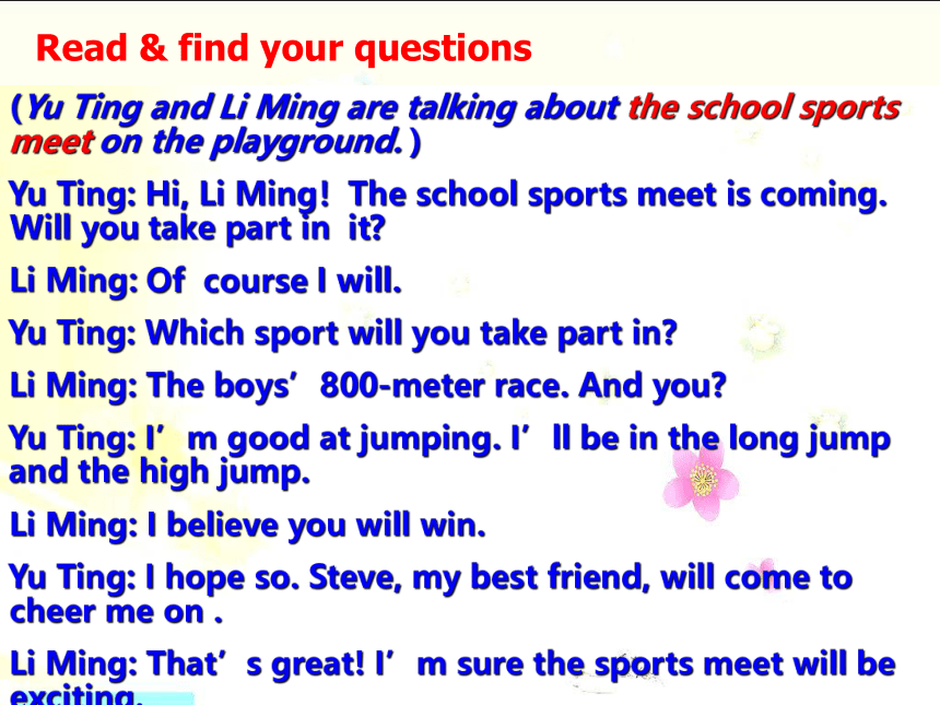 仁爱科普版八年级上册 Unit 1 Topic 3 The school sports meet is coming. Section A 课件(共21张PPT)