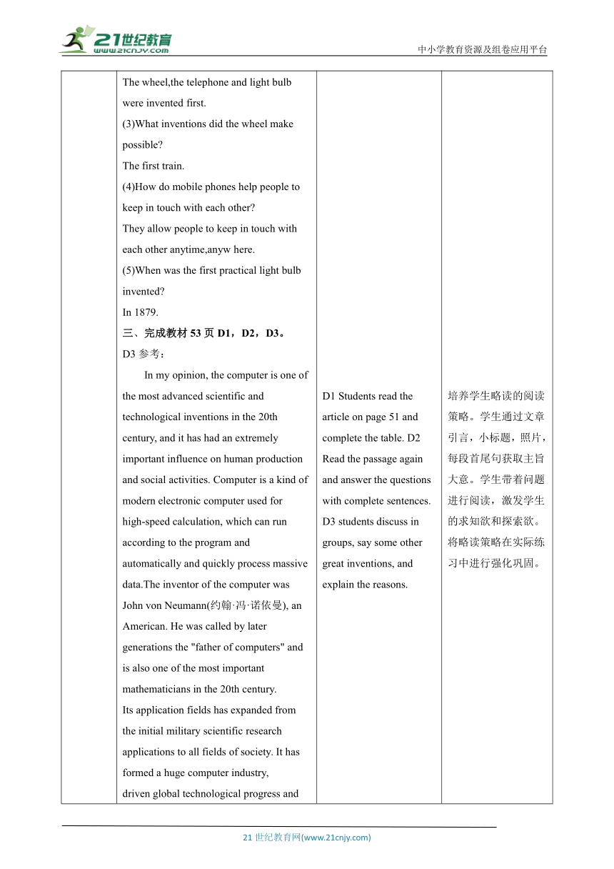 【核心素养目标】Unit4 Inventions Period 2 Reading II and Listeing 教案