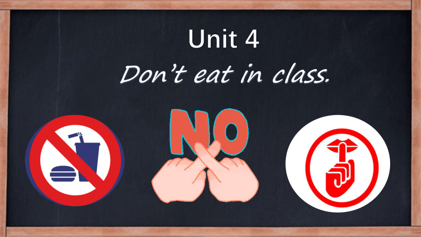 （新课标）Unit 4 Section B 3a-selfcheck 课件+内嵌音频（新目标七下Unit 4 Don't eat in class.）