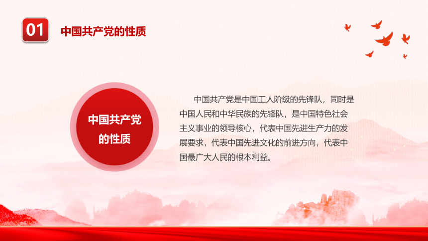 初中专题教育【学党史 悟思想 办实事 开新局】课件（27张PPT）