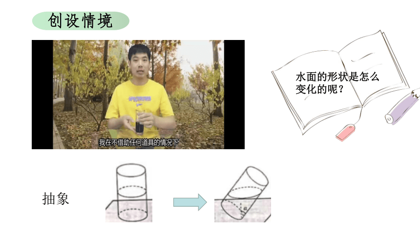 3.1.1椭圆及其标准方程 课件-2022-2023学年高二上学期数学人教A版（2019）选择性必修第一册(共20张PPT)