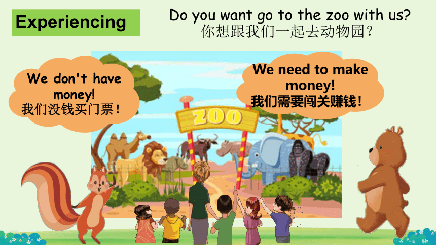 Unit 3 At the zoo A. Let's learn & Let's do课件(共23张PPT)