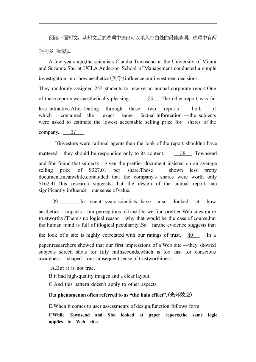 江西省部分市2023-2024学年高三下学期二模英语统考试题汇编：七选五（含答案）