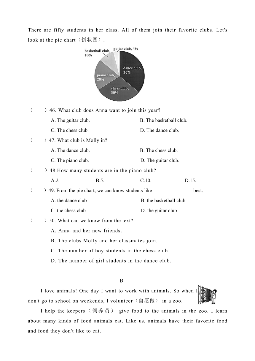 人教版七年级下册英语期中检测卷（不含听力音频）