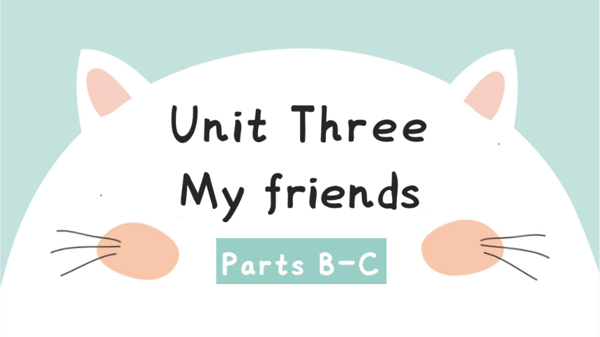 Unit 3 My friends  Part B-C 复习课件(共71张PPT)