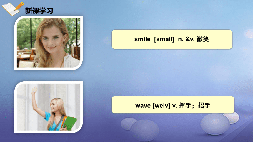 冀教版七上英语 Unit 3 Lesson 14 Colours and feelings 课件(共34张PPT)