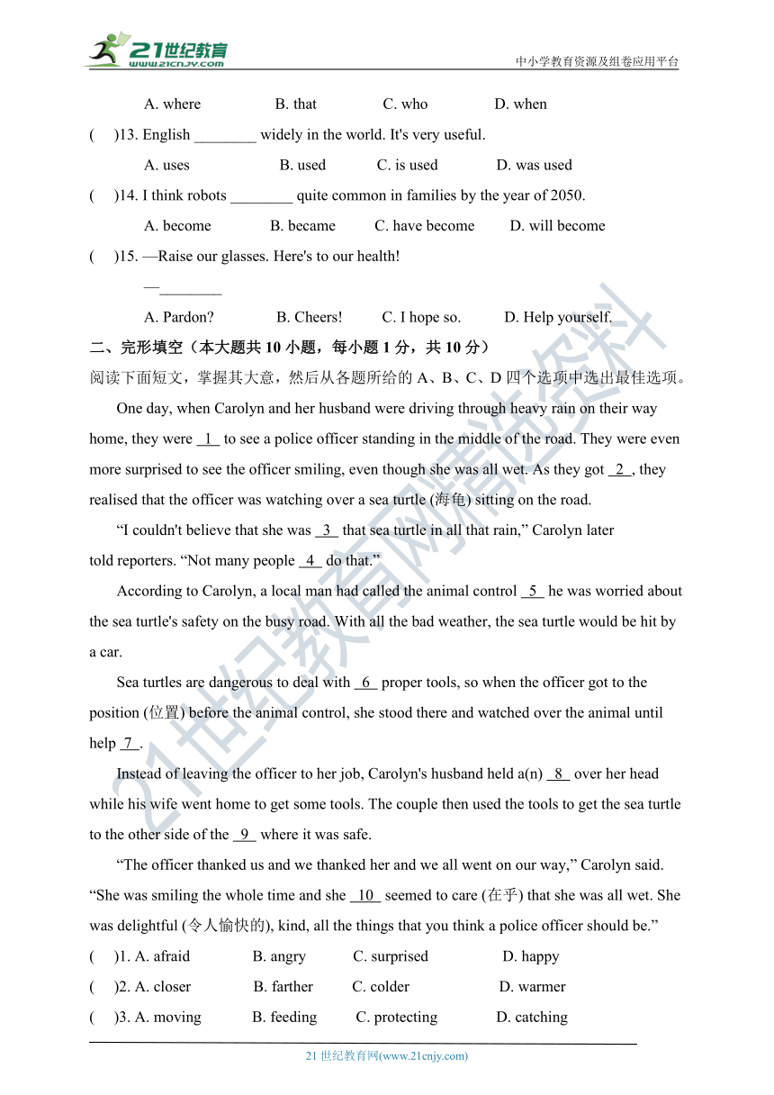 外研版九年级下Modules 7-8综合能力评估试题A（含答案）