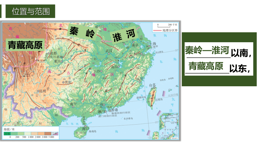 【推荐】人教版2021-2022学年八年级地理下学期7.1南方地区的自然特征与农业课件（共22张PPT，含视频素材）