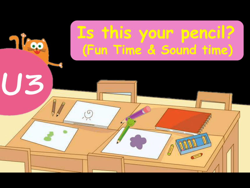 Unit3 Is this your pencil？ (Fun time & Sound time)课件（共26张ppt）