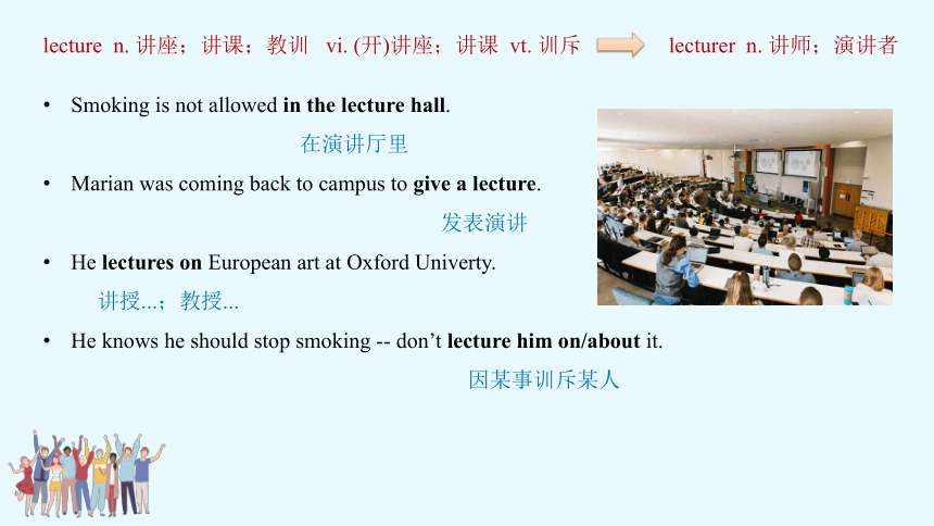 Wecome Unit  Words and Expressions 单词讲解课件（新人教版必修一）