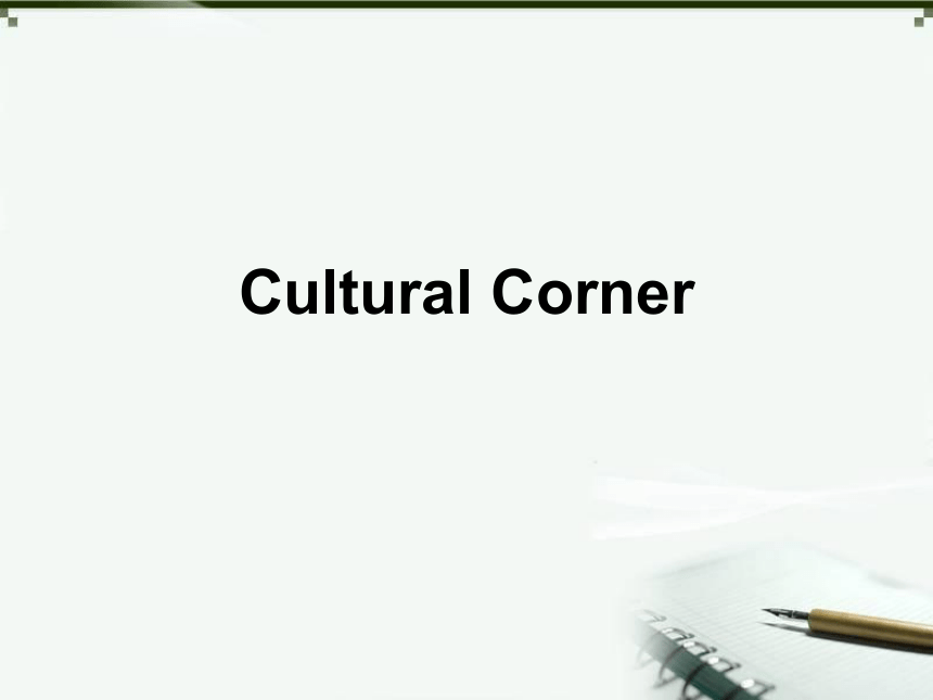 外研版必修五 Module 5 Cultural Corner  知识点课件（共13张ppt）