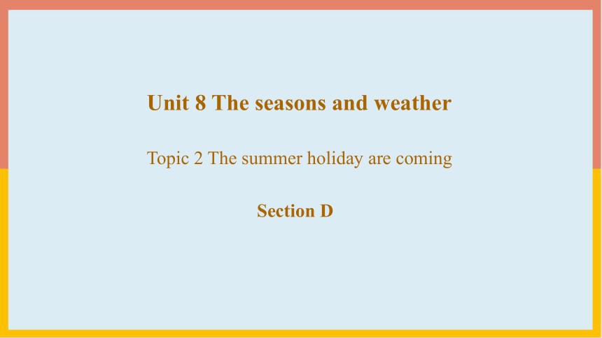 仁爱科普版七年级下Unit 8 The seasons and the Weather Section D课件（17张ppt）