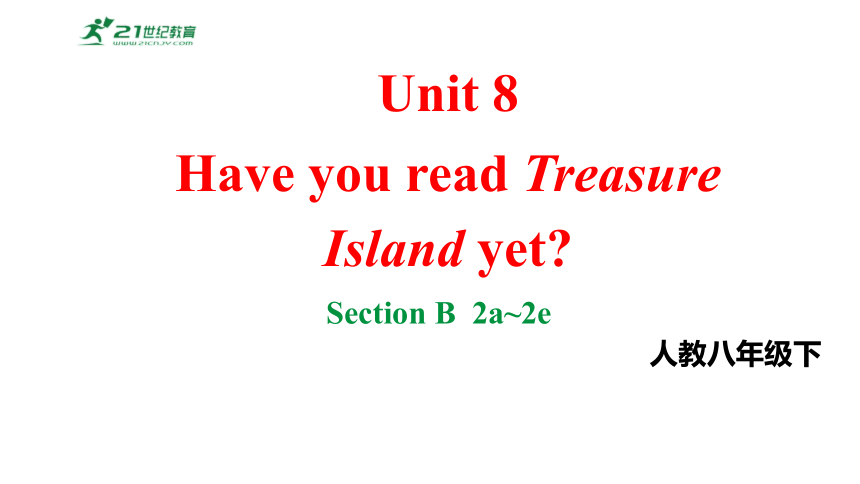 Unit8 Have you read Treasure Island yet？Section B 2a~2e课件（2023-2024学年度人教版英语八年级下册）