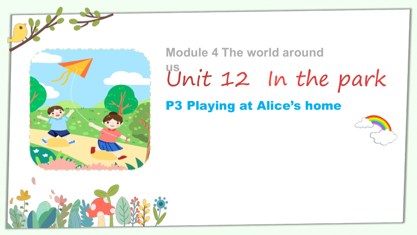 Module4 Unit 12 In the park Period 3 课件（30张PPT）